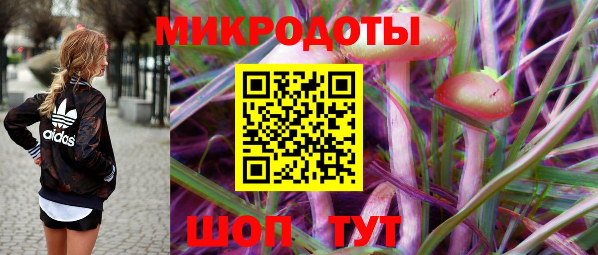 Новый Уренгой  Псилоцибиновые грибы Psilocybine cubensis  Галлюциногенные грибы мухоморы  Вход с VPN 
