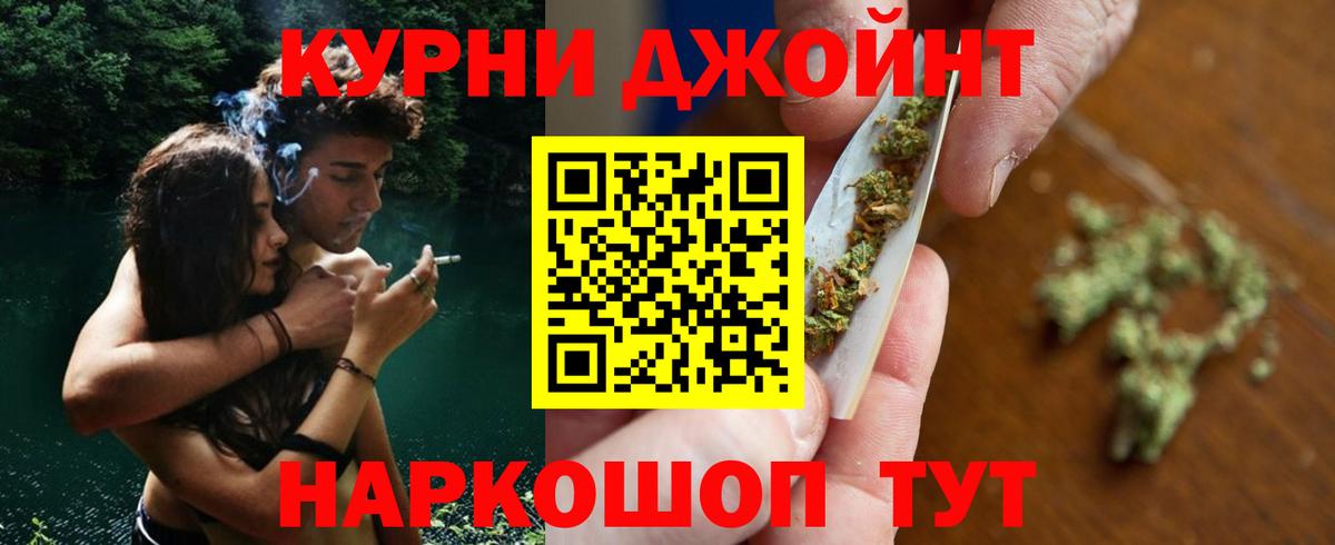 Канабис LSD WEED  Бошки марихуана конопля  Каннабис ГИДРОПОН  Новый Уренгой  Бошки Шишки конопля  Вход с VPN 